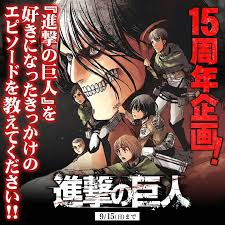 Attack on Titan (Shingeki no Kyojin) – Authentic Kodansha English Translation