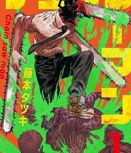 Chainsaw Man Vol. 1 – Official English Manga by Tatsuki Fujimoto