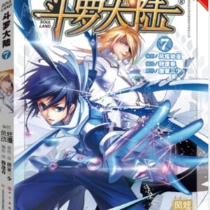 Soul Land (Douluo Dalu) Vol. 1 – The Graphic Novel