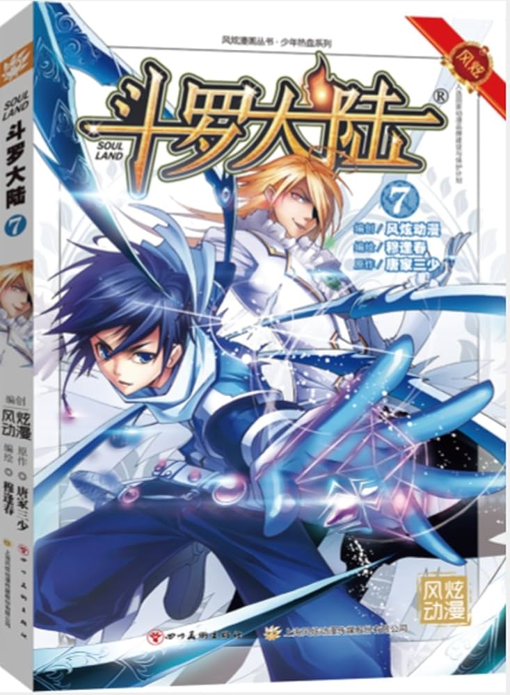 Soul Land (Douluo Dalu) Vol. 1 – The Graphic Novel